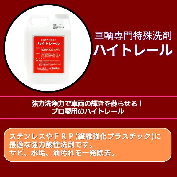 ��pt5�� ���㤤ʪ�ޥ饽������ �ڥ�ӥ塼4.8�ʾ� ����̵�� ������� �ϥ��ȥ졼�� 2L��2�� (PR-11) �����ȥå� | ��̳�Ѽ�ξ���ü������� ���ƥ�쥹���꡼�ʡ� FRP�ѥ��꡼�ʡ� ���������� �ȥ�å����� ��ξ���� ��ܥ����� ��������� ����� ��°�᤭ �幤��Ȥ� ����