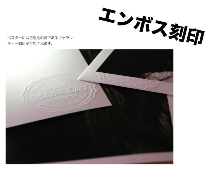 GracecatArtサイズが選べるキャンバスパネルアート絵画/アートパネル/アートポスター/グラフィックアート/インテリアアート/ギフト/グレイスキャットオマージュモチーフ:PRADA/プラダ