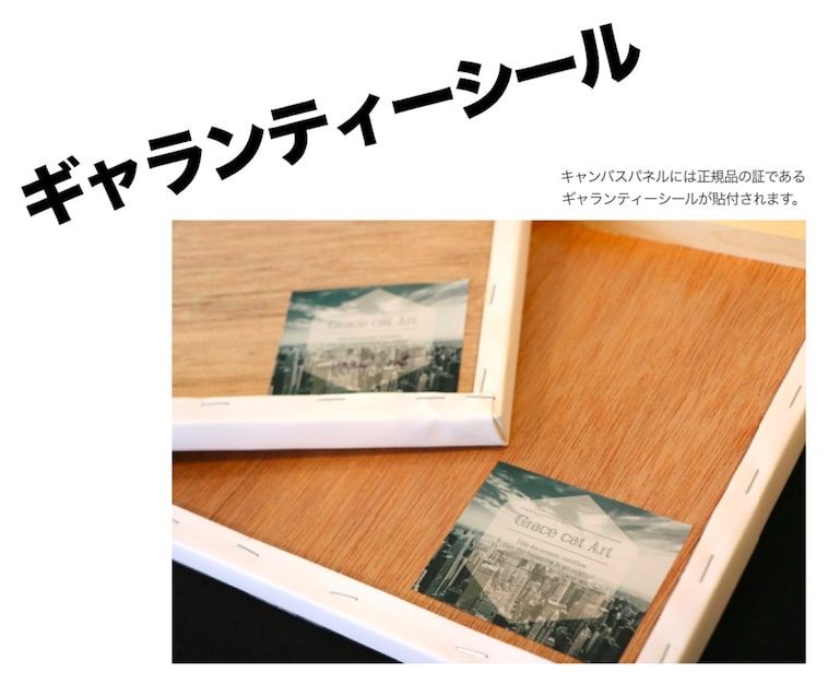 GracecatArtサイズが選べるキャンバスパネルアート絵画/アートパネル/アートポスター/グラフィックアート/インテリアアート/ギフト/グレイスキャットオマージュモチーフ:PRADA/プラダ