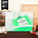 ★マラソンSALE★2点以上で20%offクーポン【選べる200デザイン & 4サイズ 送料無料 】 キャンバスパネル アート アートパネル アートポスター ポ...