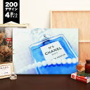 ただいま。が好きになる【選べる200デザイン & 4サイズ 送料無料 】 キャンバスパネル アート アートパネル アートポスター ポスター ブランド オマージュ...