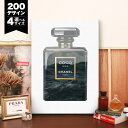 7/4★先着100枚★全品10%offクーポン【選べる200デザイン & 4サイズ 送料無料 】 キャンバスパネル アート アートパネル アートポスター ポスター ブランド オマージュ 【 オマージュモチーフ:CHANEL / シャネル】