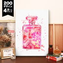 ★マラソンSALE★2点以上で20%offクーポン【選べる200デザイン & 4サイズ 送料無料 】 キャンバスパネル アート アートパネル アートポスター ポ...