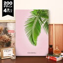 ★マラソンSALE★2点以上で20%offクーポン【選べる200デザイン & 4サイズ 送料無料 】 キャンバスパネル アート アートパネル アートポスター ポ...