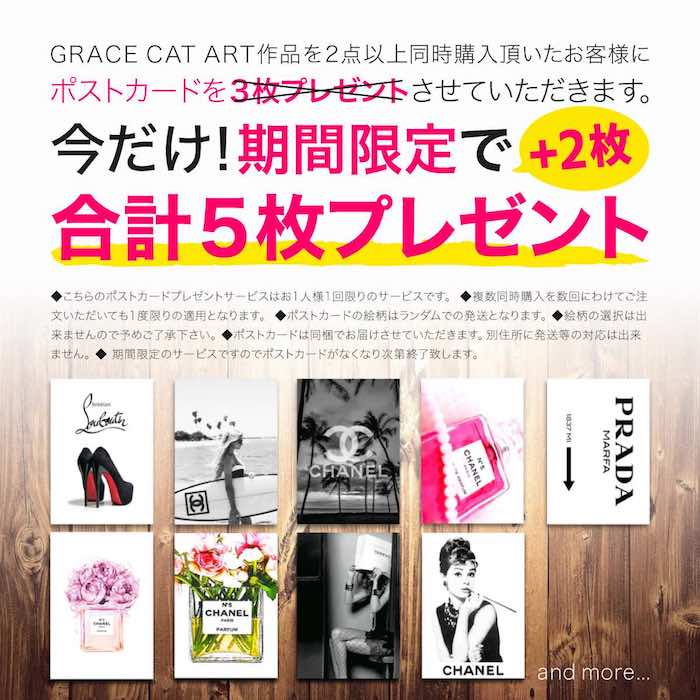 GracecatArtサイズが選べるアートポスター+アルミスキニーフレーム額装セット/アート/キャンバスアート/グラフィックアート/インテリアアート/ギフトオマージュモチーフ:PRADA/プラダ