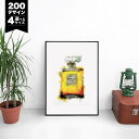 ただいま。が好きになる【選べる200デザイン & 4サイズ】【 アートポスター + アルミスキニー フレーム 額装セット】 ポスター キャンバスパネル アート ...