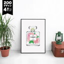 ただいま。が好きになる【選べる200デザイン & 4サイズ】【 アートポスター + アルミスキニー フレーム 額装セット】 ポスター キャンバスパネル アート ...