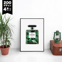 ただいま。が好きになる【選べる200デザイン & 4サイズ】【 アートポスター + アルミスキニー フレーム 額装セット】 ポスター キャンバスパネル アート ...