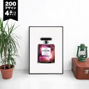 ただいま。が好きになる【選べる200デザイン & 4サイズ】【 アートポスター + アルミスキニー フレーム 額装セット】 ポスター キャンバスパネル アート ...