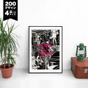 ただいま。が好きになる【選べる200デザイン & 4サイズ】【 アートポスター + アルミスキニー フレーム 額装セット】 ポスター キャンバスパネル アート ...