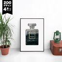 ただいま。が好きになる【選べる200デザイン & 4サイズ】【 アートポスター + アルミスキニー フレーム 額装セット】 ポスター キャンバスパネル アート ...