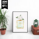 ★マラソンSALE★2点以上で20%offクーポン【選べる200デザイン & 4サイズ】【 アートポスター + アルミスキニー フレーム 額装セット】 ポスター...