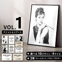 【P2倍】ただいま。が好きになる【ファッションアート Vol_1 選べる10デザイン|4サイズ|3タイプ】 アートポスター ポスター キャンバス インテリア ア...