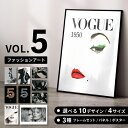 【P2倍】ただいま。が好きになる【ファッションアート Vol_5 選べる10デザイン|4サイズ|3タイプ】 アートポスター ポスター キャンバス インテリア ア...