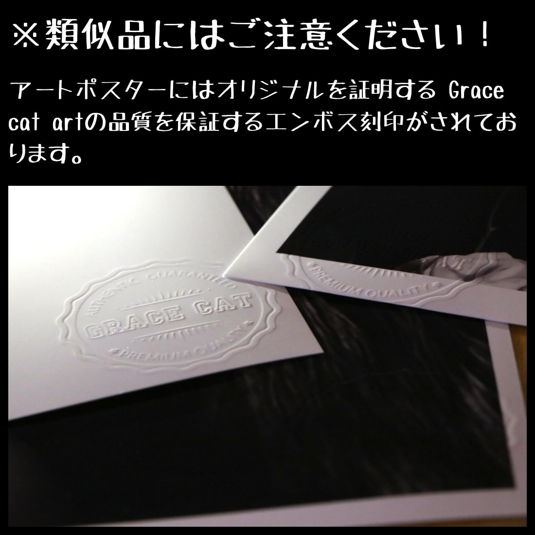 【GracecatArt】サイズが選べるアートポスター/アートパネル/キャンバスパネルアート/グラフィックアート/インテリアアート/パロディアート/ギフト【オマージュモチーフ:ケイト・モス】