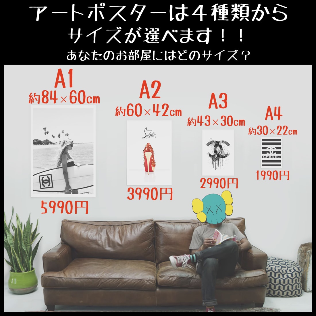 【GracecatArt】サイズが選べるアートポスター/アートパネル/キャンバスパネルアート/グラフィックアート/インテリアアート/パロディアート/ギフト【オマージュモチーフ:ケイト・モス】