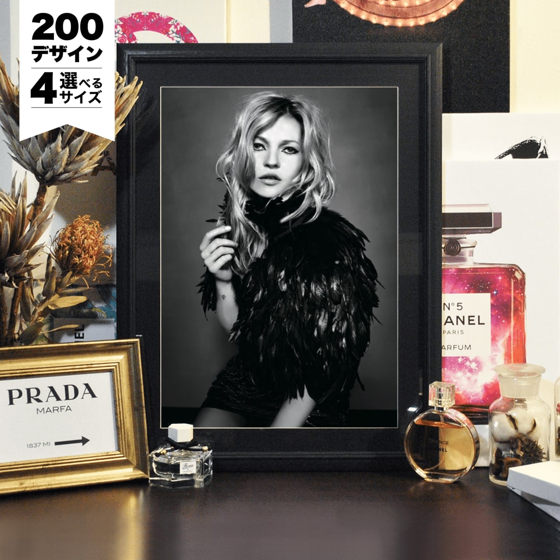 ただいま。が好きになる【選べる200デザイン & 4サイズ】【 ポスター + 木製フレーム額装セット】 アートポスター キャンバスパネル アート アートパネル ブランド オマージュ 【 オマージュモチーフ：ケイト・モス 】