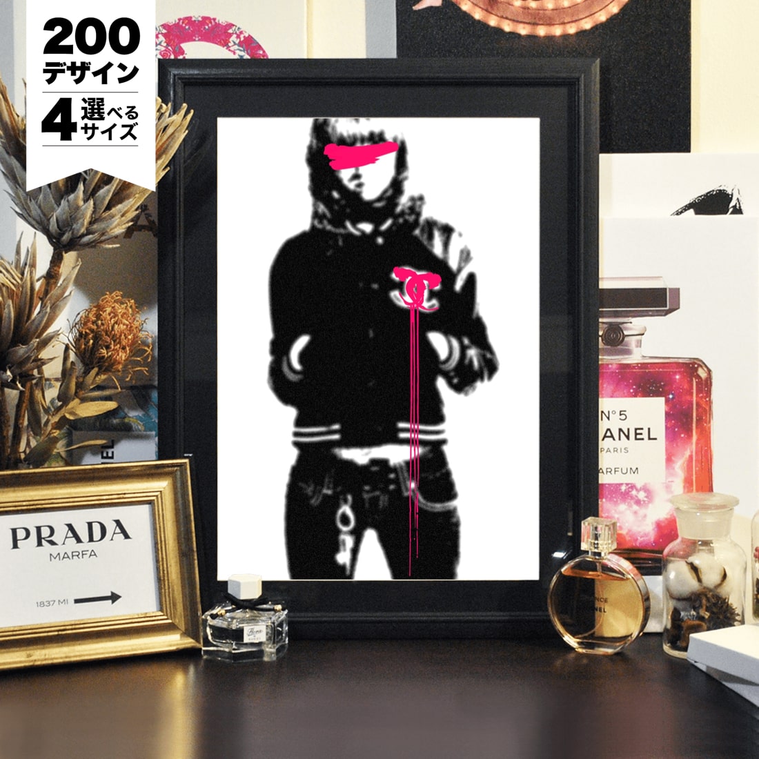 ★マラソンSALE★2点以上で20%offクーポン【選べる200デザイン & 4サイズ】【 ポスター + 木製フレーム額装セット】 アートポスター キャンバスパネル アート アートパネル ブランド オマージュ 【 オマージュモチーフ：CHANEL / シャネル 】
