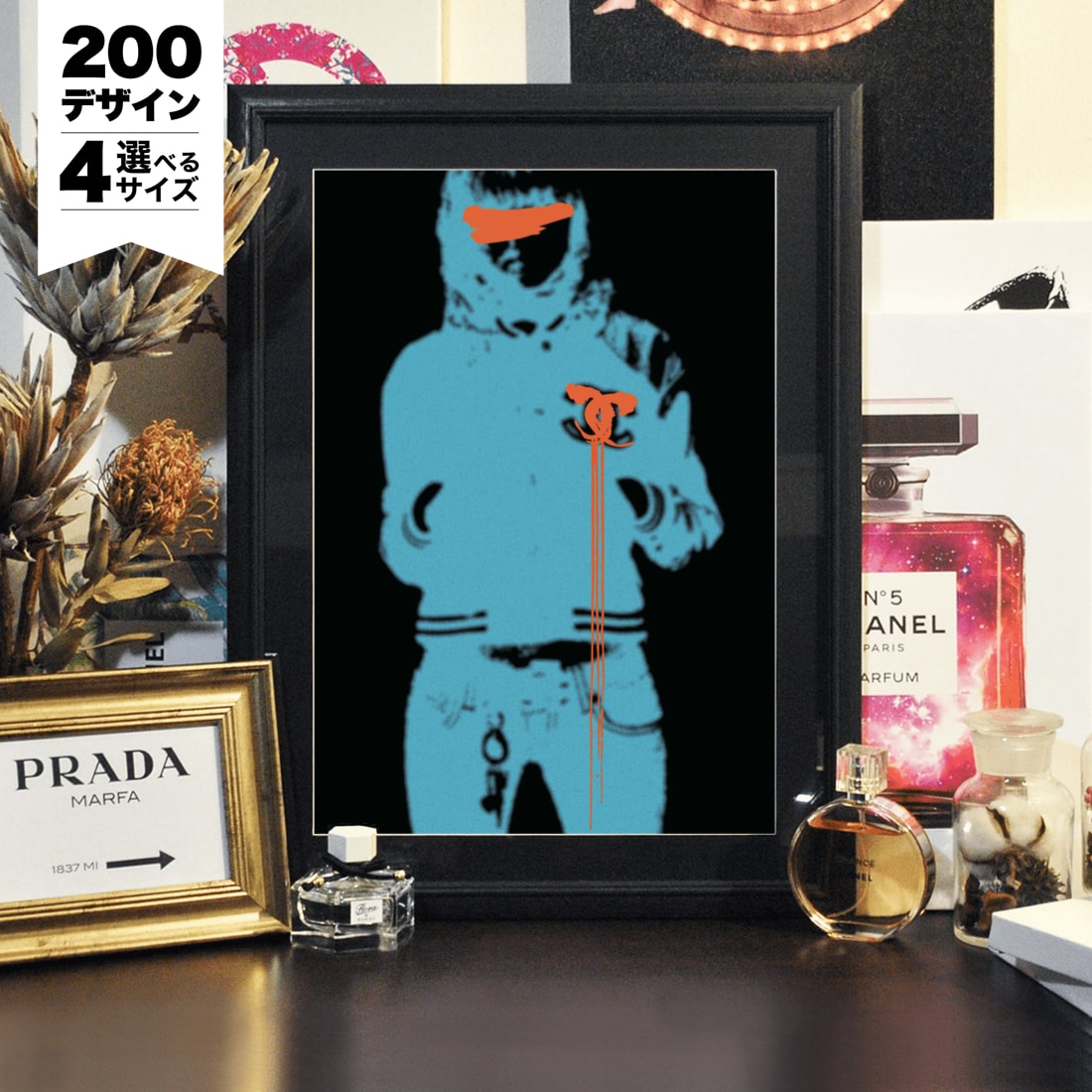 2点以上でポストカード5枚プレゼント【選べる200デザイン & 4サイズ】【 ポスター + 木製フレーム額装セット】 アートポスター キャンバスパネル アート アートパネル ブランド オマージュ 【 オマージュモチーフ：CHANEL / シャネル 】