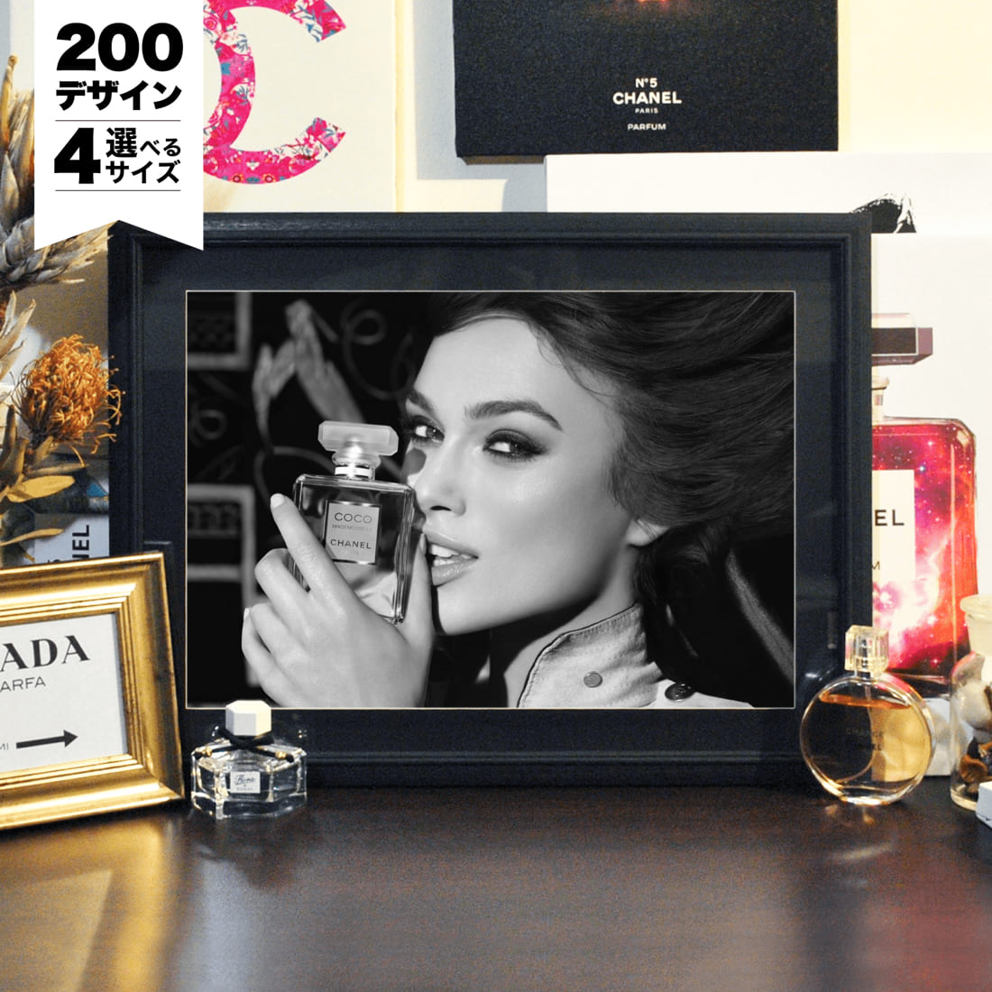 2点以上でポストカード5枚プレゼント【選べる200デザイン & 4サイズ】【 ポスター + 木製フレーム額装セット】 アートポスター キャンバスパネル アート アートパネル ブランド オマージュ 【 オマージュモチーフ：CHANEL / シャネル 】
