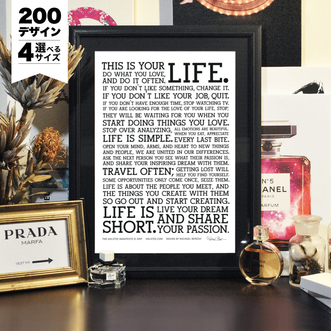 【選べる200デザイン & 4サイズ】【 ポスター + 木製フレーム額装セット】 アートポスター キャンバスパネル アート アートパネル ブランド オマージュ 【 オマージュモチーフ：holstee / ホルスティー 】