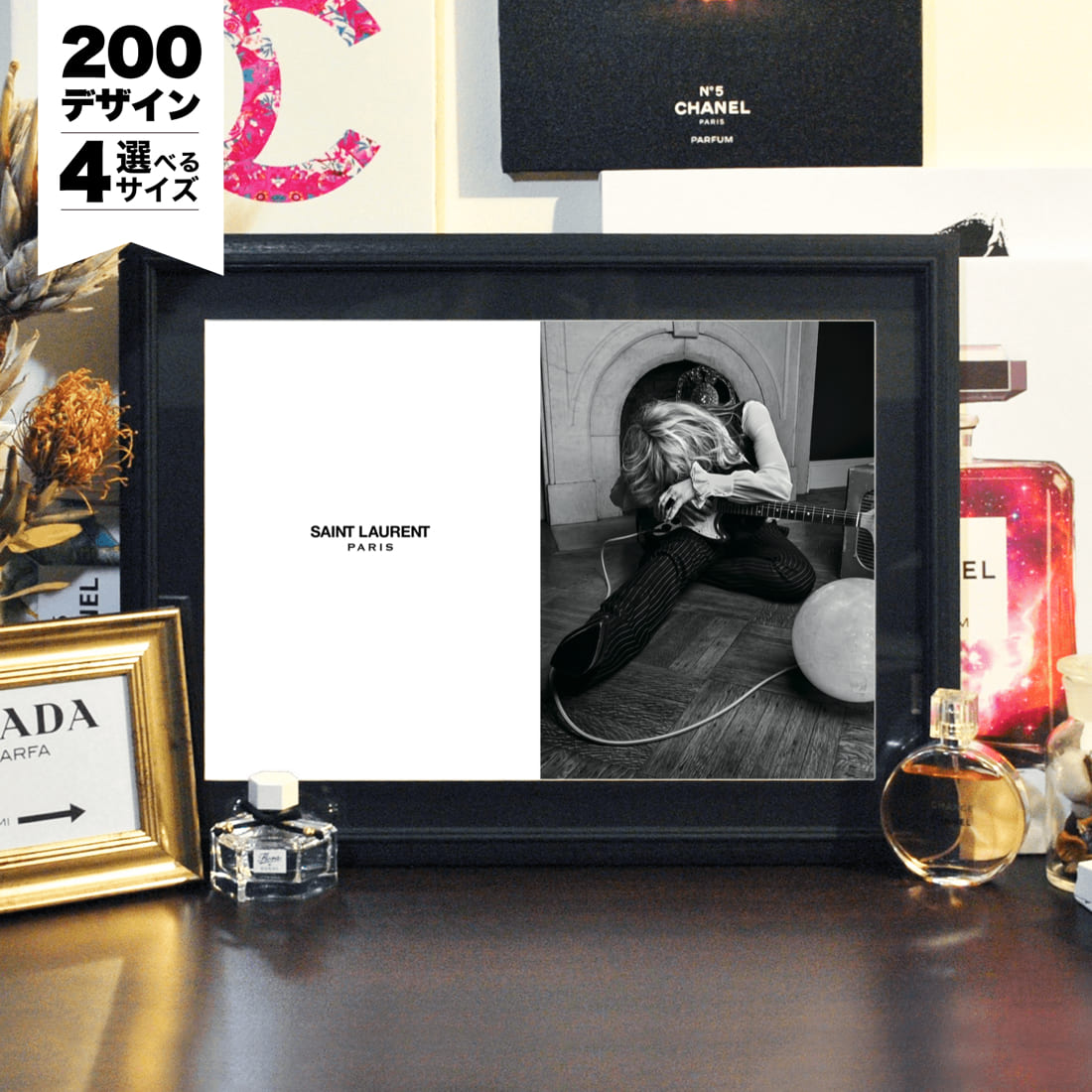 ただいま。が好きになる【選べる200デザイン & 4サイズ】【 ポスター + 木製フレーム額装セット】 アートポスター キャンバスパネル アート アートパネル ブランド オマージュ 【 オマージュモチーフ：SAINT LAURENT / サンローラン 】