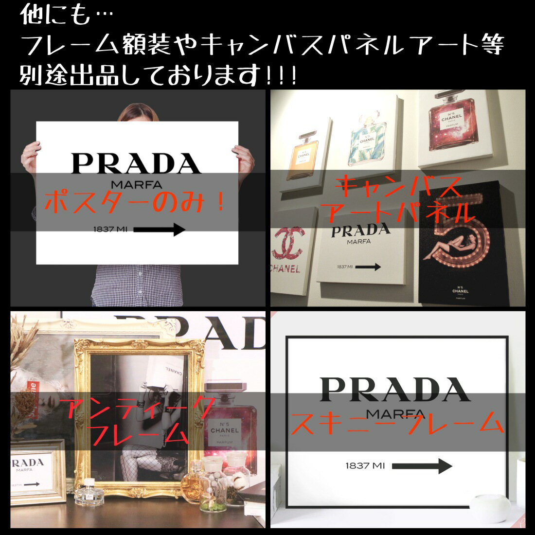 【GracecatArt】サイズが選べるアートポスター+木製フレーム額装セット