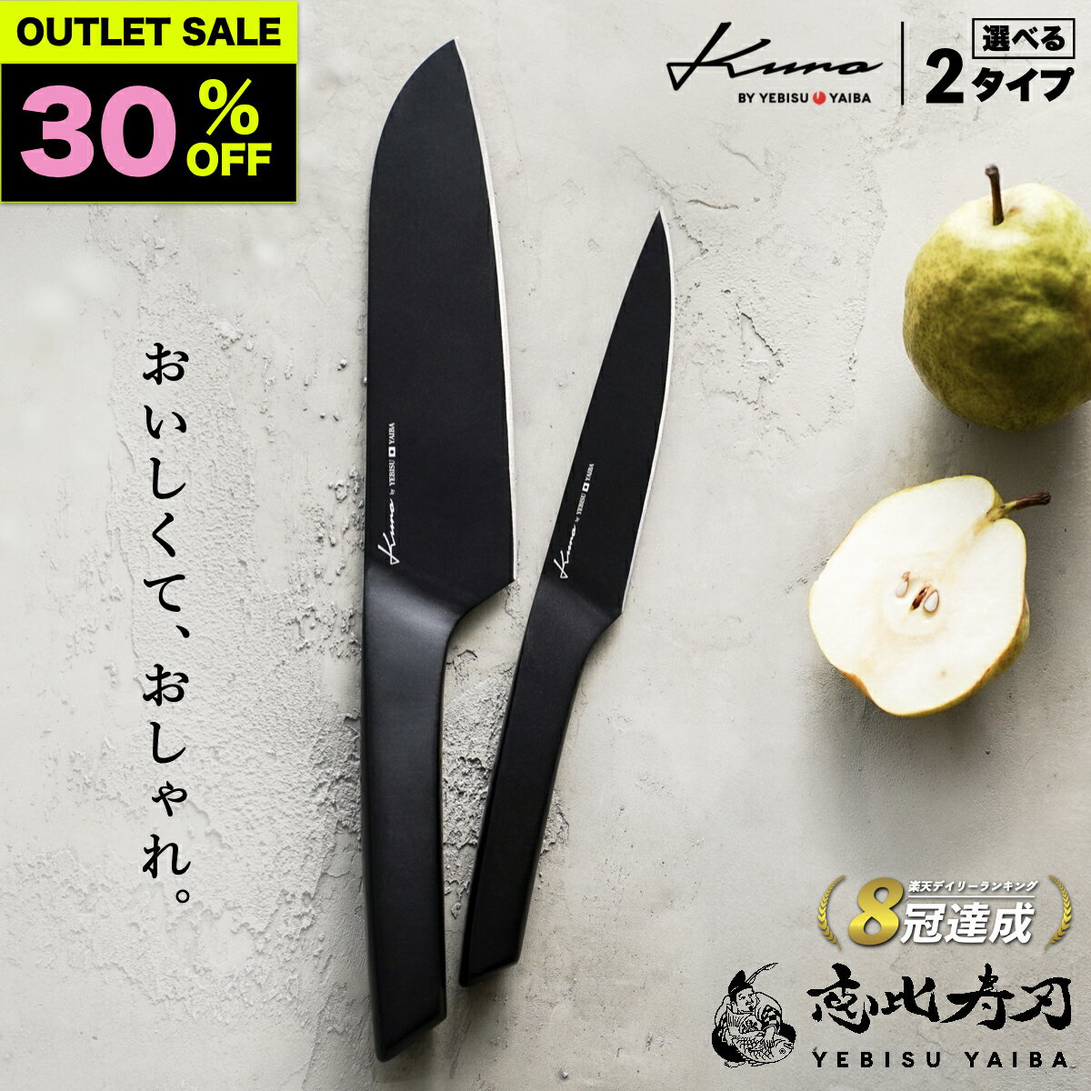 6/5̸ꥢȥå30%offڳŷ18!!ɾ4.6!! kuro by YEBISU YAIBA  18cm б ƥ쥹 η    ڤ ۤ礦 ǽ ե  餷 30֤100%­ݾ & ̵ ۡפ򸫤