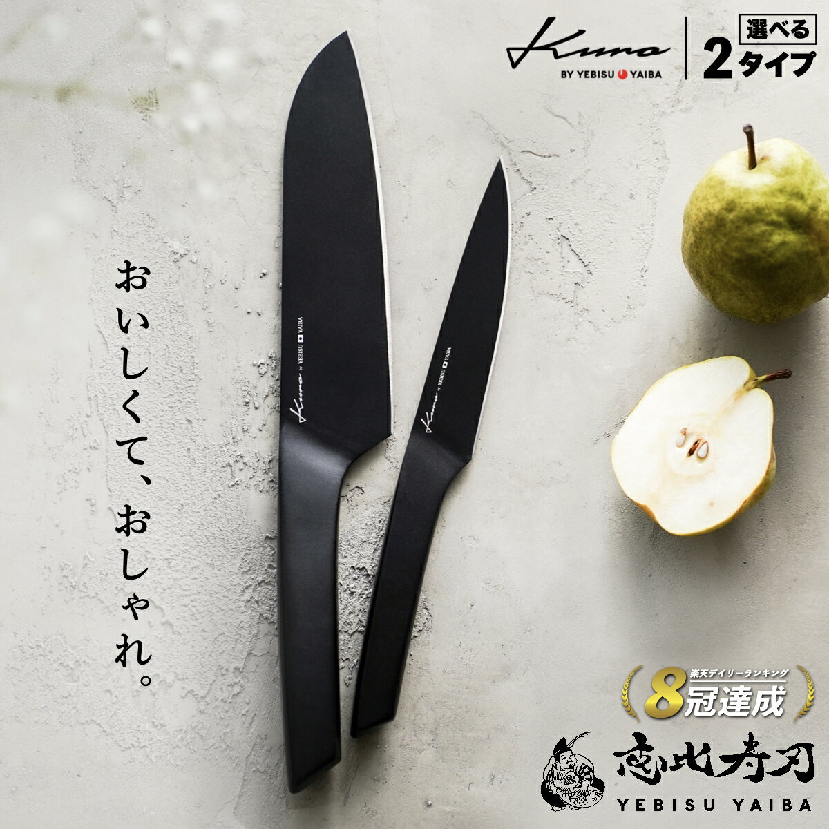 【記念 プレゼントにも♪ 楽天ランキング1位】ISSIKI 包丁 三徳包丁 18cm 送料無料 あす楽 ステンレス くっつきにくい すごく よく 切れる ほうちょう 万能包丁 ギフト ラッピング 贈り物 結婚祝い 出産祝い 誕生日 新生活 右利き 左利き 両刃 一人暮らし 母の日