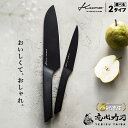 杉本刃物｜Sugimoto Hamono 杉本 CM鋼 ガラスキ 17cm CM2318 ＜ASG25＞[ASG25]