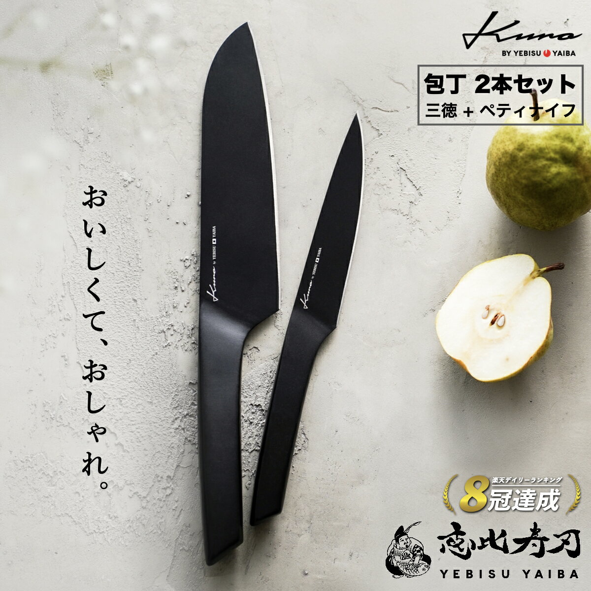 【楽天8冠!!高評価★4.67!!】[公式] kur