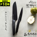 マラソンP10倍!!【楽天8冠!!高評価★4