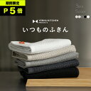 【超吸収!秘密は→立体8層織り】いつものふきん 3枚 個包装 全5カラー YEBISU KITCHEN 吸水タオル タオル ふきん 水切りマット キッチンタオル...