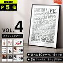 ★P5倍★超ポイントバック祭【ARTHAUS ファッション系アート Vol_4|選べる10デザイン|4サイズ|3タイプ|日本製】 アートポスター ポスター キャンバス インテリア アート アートパネル フレーム ブランド オマージュ 北欧 ギフト おしゃれ 韓国 【送料無料】