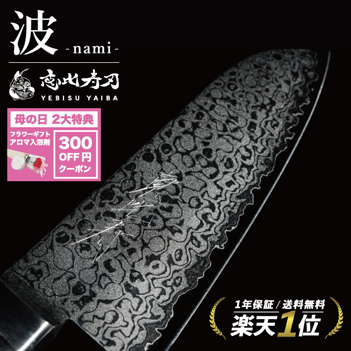楽天市場】ダマスカス ナイフ(包丁・ナイフ|調理器具・製菓 楽天市場】ダマスカス ナイフ(包丁・ナイフ|調理器具・製菓