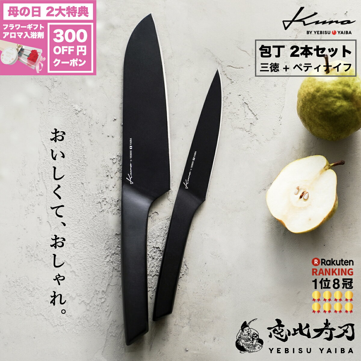 楽天市場】包丁セット(包丁セット|包丁・ナイフ):調理器具 楽天市場】包丁セット(包丁セット|包丁・ナイフ):調理器具