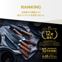 スーパーDEAL＋P10倍!!【楽天1位12冠 高評価★4.7!!】[公式] hana by YEBISUYAIBA ® 【 おしゃれで切れる ダマスカス包丁 】包丁 ペティナイフ 皮むきナイフ ペティ パーリング ダマスカス VG-10 両刃 ステンレス ギフト 母の日 【 送料無料 恵比寿刃 】 3