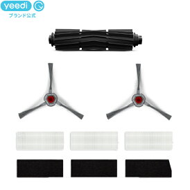 【yeedi公式販売店】交換品キット(yeedi mop station用) powered by ecovacs