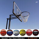 ハンドルを回すだけの簡単高さ調節　BG-305DX　選べる付属ボール　バスケットゴール 屋外 家庭用 バスケットボール ゴール バックボード リング