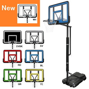 ハンドル操作で楽々無段階高さ調節　BG-505　豊富なカラーバリエーション　バスケットゴール 屋外 家庭用 バスケットボール ゴール バックボード リング