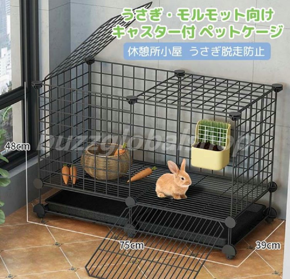 うさぎの飼育セット！セットでお得に買える小動物のお世話グッズのおすすめは？