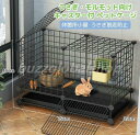 うさぎ ケージ ペットケージ 檻 飼育ゲージ トレー付小動物用 組立式 フェンス キャスター付き 飼育セット ウサギケージ 脱走防止 通気性 お手入れ 組み立て...