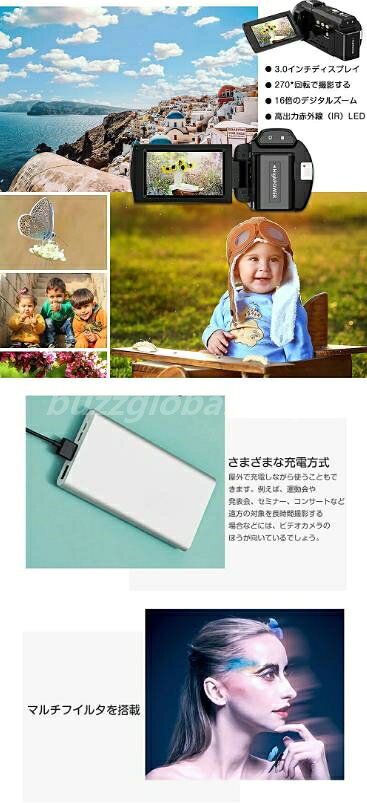 ビデオカメラ 4K WIFI機能 レコーダー デジカメ 小型 4800万画素 60FPS 16倍ズーム HDMI出力 3.0インチ 270度回転スクリーン 外部マイク+遮光フード 32GB ポータブル 液晶タッチパネル 赤外線暗視