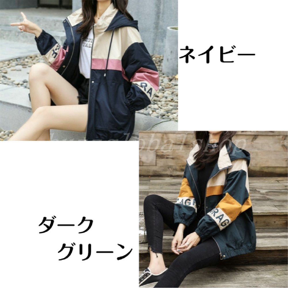 アウター ジャケット ジャンバー コート レディース おしゃれ 10代 20代 30代 40代 50代 ゆったり カーキ カジュアル お出掛け 通勤 韓国系 シンプル かわいい ブルゾン マウンテンパーカー ウィンドブレーカー