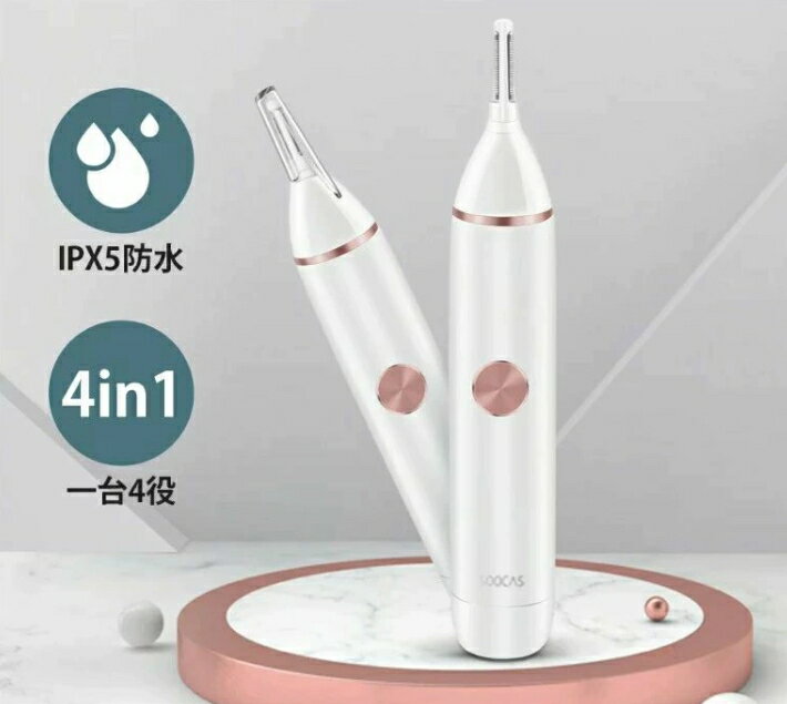 鼻毛カッター メンズ エチケットカッター 鼻毛切り はなげカッター 耳毛カッター 鼻毛 鼻毛抜き 鼻毛切..