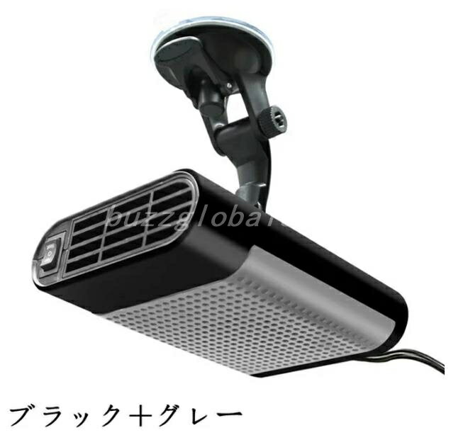 車載ファンヒーター 暖風機 12V 車載用 ホルダー付き カーヒーター 車用 冷房 暖房 兼備 滑り止め 回転できる ガラス凍結防止 車載用暖房 扇風機 暖かい 父の日 3