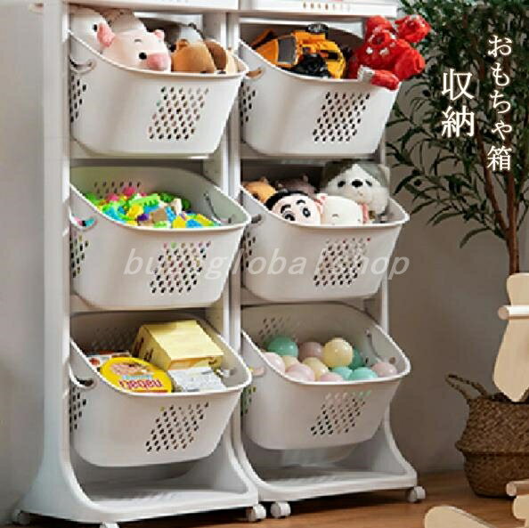 子供おもちゃ 収納棚 多層物置棚 ロッカー 整理 収納 おも