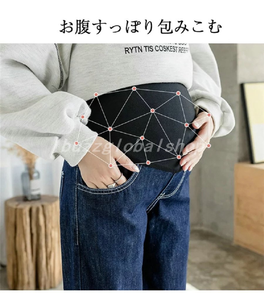マタニティ パンツ ゆったり 産前産後兼用 デニムパンツ マタニティ ワイド パンツ デニムパンツ マタニティ ワイドパンツ オフィス ストレッチ サイズ調整できる 美脚 脚長 マタニティ ボトムス 部屋着 動きやすい 在宅 オールシーズン 送料無料