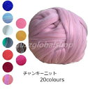 送料無料 1000g チャンキーニット 幅8CM 毛糸 アクリル チャンキーニット ヤーン ニットヤーン ウール チャンキーヤーン ブランケット チャンキーニッ...