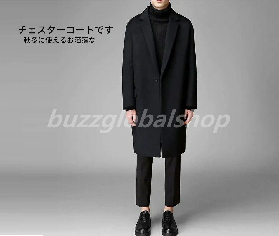 プチェスターコート メンズ ロングコート アウター 中綿入り ポケット付き 体型カバー ロング丈 厚手 ゆったり お洒落 大きいサイズ 秋冬物 カジュアル 送料無料